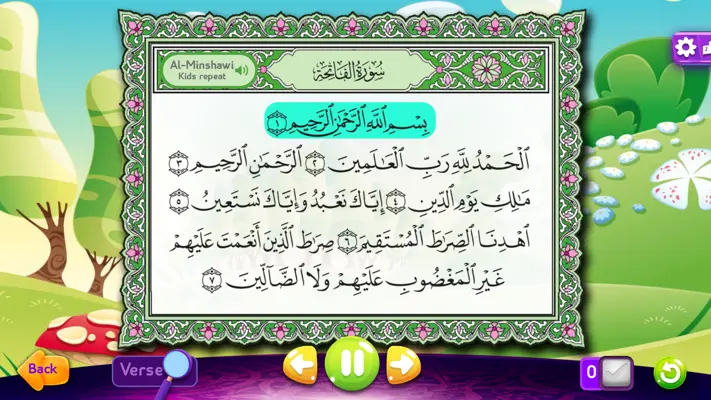 Adnan The Quran Teacher android App screenshot 2