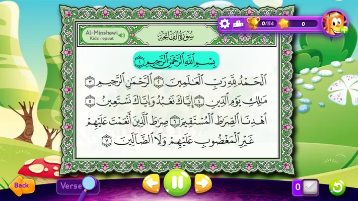 Adnan The Quran Teacher android App screenshot 3